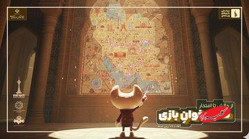 «هفت خوان بازی» برگزار میشود / رقابتی با جایزه میلیاردی