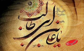 در تفسیر سخنان امام علی(ع): رضایت مردم بر خشنودی خواص مقدم است