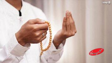 نماز حاجت با ۱۹ بسم الله؛ راهی سریع برای برآورده شدن حاجات و گشایش مشکلات