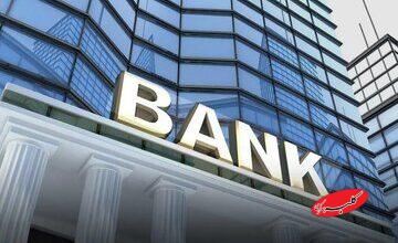 احکام شرعی | سرمایهگذاری در کشورهای دشمن