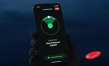 آیفون ۱۸ احتمالاً به قابلیت اینترنت ماهوارهای مجهز میشود