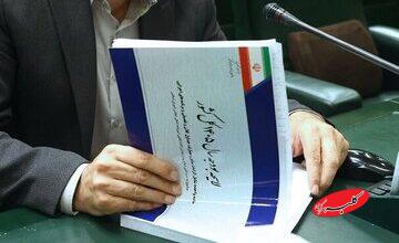 بودجه ۱۴۰۵ تقدیم شورای نگهبان شد/ اشکالات از چه زمانی در دستور کار مجلس قرار می گیرد؟