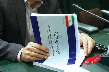 بودجه ۱۴۰۵ تقدیم شورای نگهبان شد/ اشکالات از چه زمانی در دستور کار مجلس قرار می گیرد؟