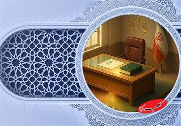 نسخهی شفابخش 1400 ساله