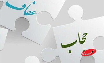 استثمار احساسات زنانه با کدام برساخت رسانهای؟