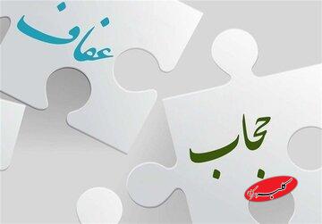 استثمار احساسات زنانه با کدام برساخت رسانهای؟