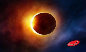 خورشیدگرفتگی فردا در ایران قابل مشاهده است؟