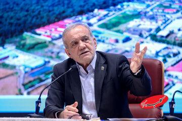 پزشکیان: داعش ایران «نظام بوروکراتیک» است/ از موقعی که ما سرکار آمدیم یک وعدۀ سرمایهگذاری هزار میلیاردی دادند اما معلوم شد که ما را سرکار گذاشتهاند