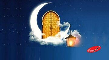 بهترین عمل در ماه مبارک رمضان چیست؟