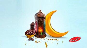 احکام شرعی | اگر نیت روزه را فراموش کنی، روزهات صحیح است؟