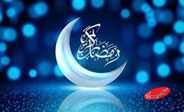 خطبه پیامبر(ص) در وصف ماه رمضان