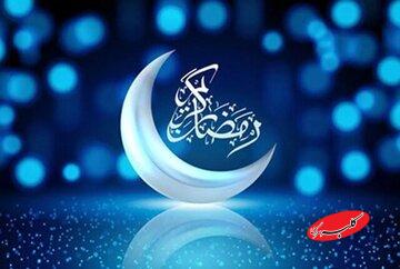خطبه پیامبر(ص) در وصف ماه رمضان