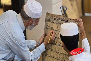 ببینید| لوح چوبی و قلم؛ میراث ماندگار «سرزمین یک میلیون حافظ قرآن»