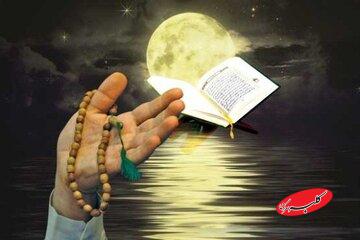 چگونه در رمضان خانهتکانی دل کنیم؟/ دعا و استغفار، راه نجات از آلودگیها