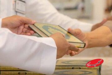 تلاش مادر و فرزند مصری برای مرمت قرآن