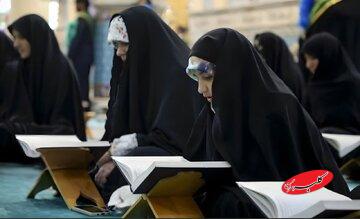 فانوس رمضان | انقلاب قرآن در احیای کرامت زن