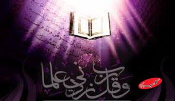 چه کنیم علمی که آموختیم برکت داشته باشد؟ و ایمان دچار تحول منفی نشود؟