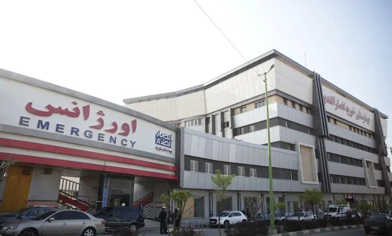 بیمارستان الغدیر