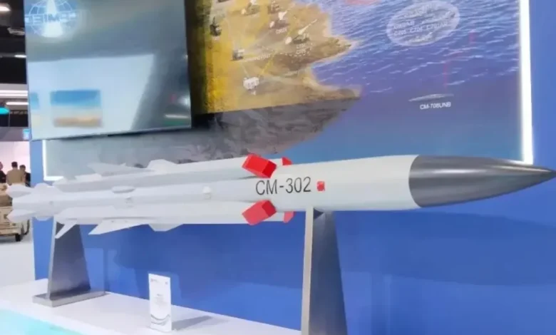 موشکهای کروز ضد کشتی CM-302