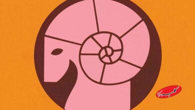 فال ابجد ماه فروردین