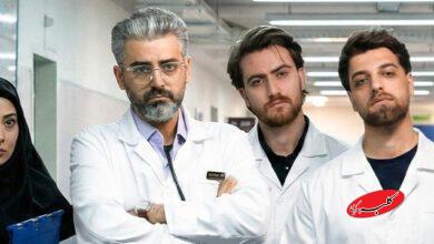 سریال ساهره