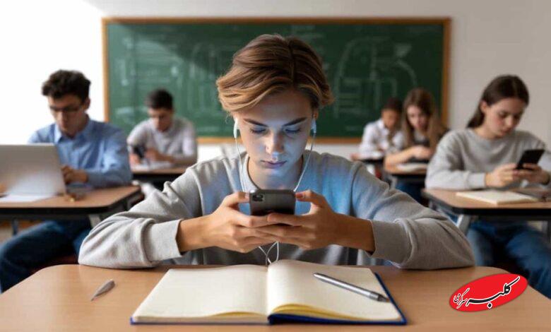 نسل زد در کلاس درس