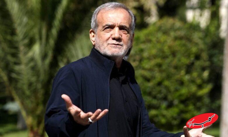 مسعود پزشکیان