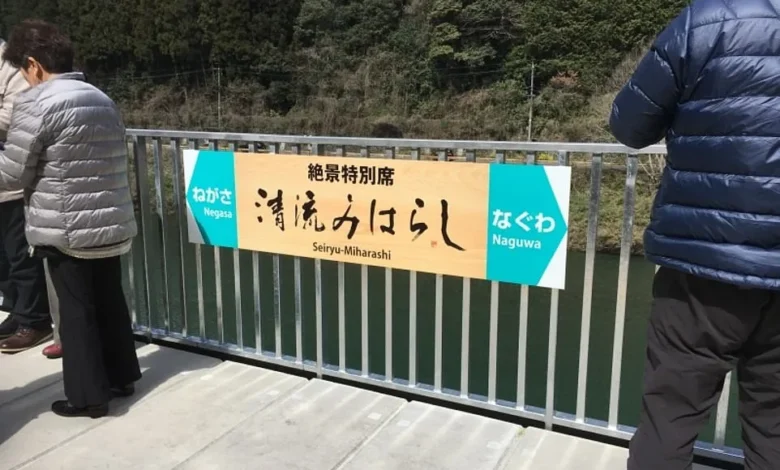 خلوتترین ایستگاه قطار جهان در ژاپن