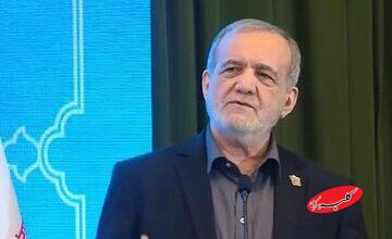 توئیت پزشکیان به زبان انگلیسی؛ حمله به بیمارستانها به خود زندگی حمله میکند، حمله به مدارس آینده یک ملت را هدف قرار میدهد + تصویر