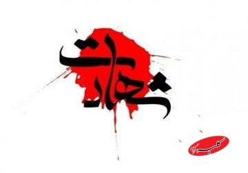 شهادت ۳ نفر از مدافعان امنیت در حمله به جهرم