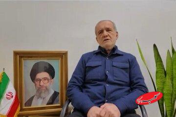 پزشکیان: دشمن از گفتههایم برداشت خامی داشت/ اجازه تصاحب یک وجب از خاک کشور را نمیدهیم
