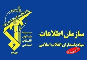 سازمان اطلاعات سپاه: این آخرین نبرده/ تا پایان دادن به ۴۸ سال دشمنی با ایران بزرگ، راهی نمانده!