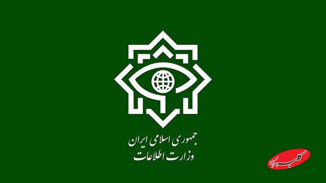 وزارت اطلاعات