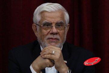 عارف «نهفته وحدت و انسجام ملی» را اعلام کرد!