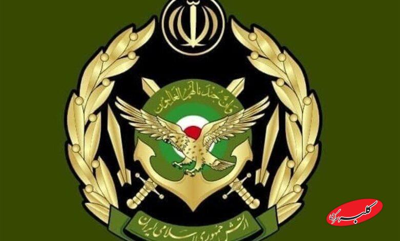 ارتش جمهوری اسلامی ایران