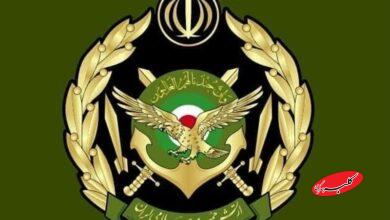 ارتش جمهوری اسلامی ایران
