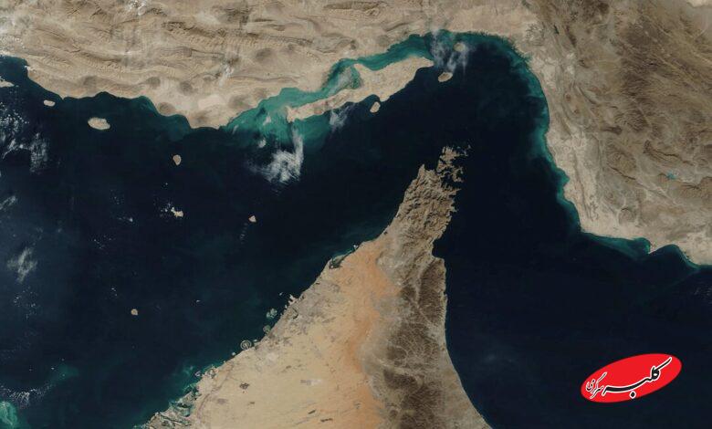 تنگه هرمز