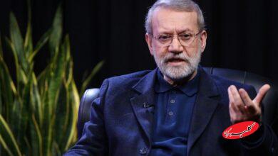 لاریجانی