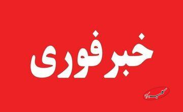 فوری/ پدافند تهران فعال شد
