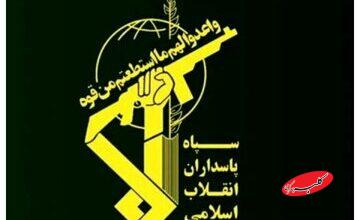 اطلاعیه مهم سپاه درباره پاسخ به حمله به دانشگاه علم و صنعت؛ دانشگاههای آمریکا و اسرائیل در منطقه غرب آسیا هدف مشروع ما هستند