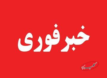 فوری/ فعال شدن پدافند هوایی در تهران