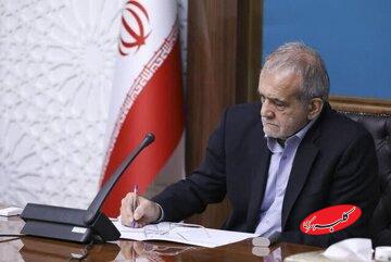 پیام پزشکیان به اعضای اورژانس استان تهران