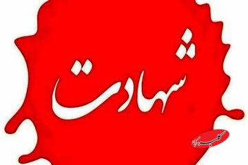 شهادت دو سرباز یزدی در اصفهان در پی حملات آمریکا و اسرائیل+عکس