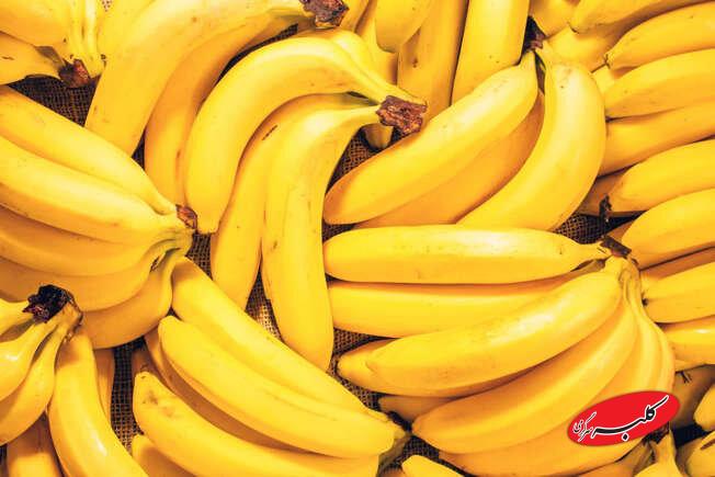چرا هرگز نباید صبحانه موز بخورید؟