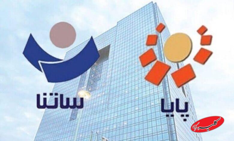 سقف انتقال وجه لحظهای ۱۰۰ میلیون تومان شد