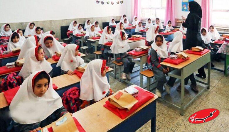 مدارس کشور تا پایان سال غیر حضوری شد