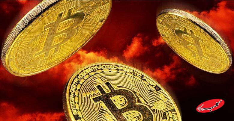 سقوط قیمت بیتکوین به زیر 66هزار دلار
