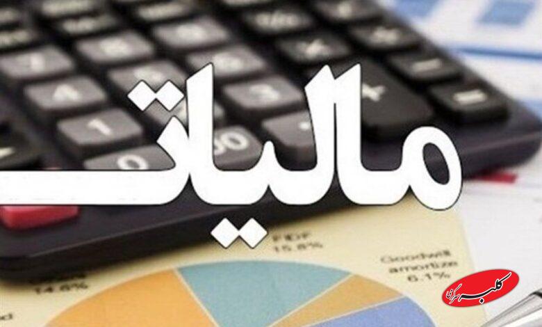 همه مهلتهای قانونی مالیاتی تمدید میشود