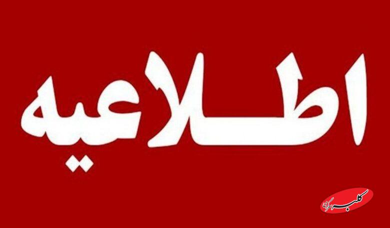 افزایش آلودگی هوا در تهران؛ مردم حتما از ماسک استفاده کنند
