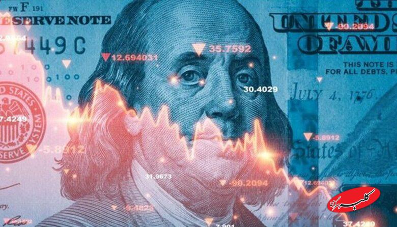 قیمت اوراق قرضه دولتی در سراسر جهان سقوط کرد